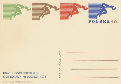 Cp 496 : Og&oacute;l. Spartakiada Młodzieży