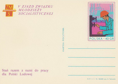 Cp 542 : V Zjazd  ZMS