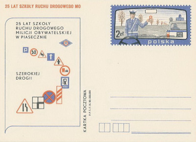Cp 769 : 25-lecie Szkoły Ruchu Drogowego MO