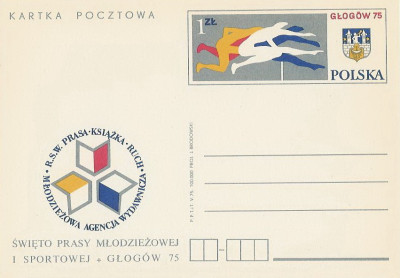 Cp 636 : Święto Prasy Młodz. i Sportowej