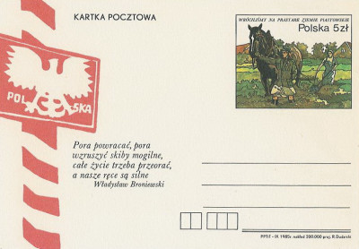 Cp 913 : 40-lecie powrotu nad Odrę i Nysę