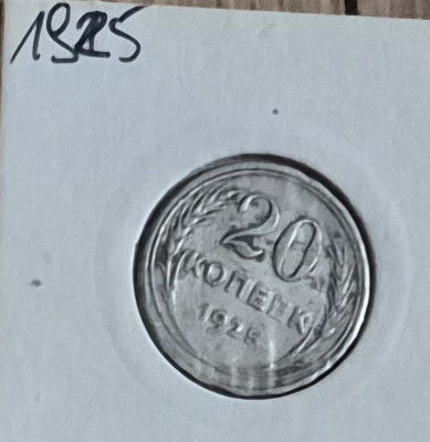 20 kopiejek 1925