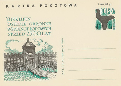 Cp 258 : Biskupin wykopaliska