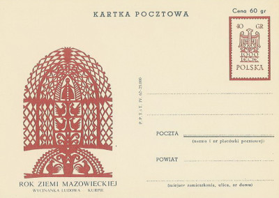 Cp 212 a : Rok Ziemi Mazowieckiej