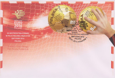 FDC 4663-64: ME w Piłce Ręcznej