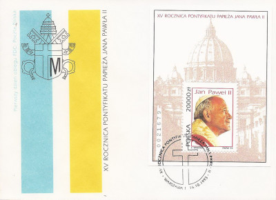 FDC blok 109: 15 rocz. pontyfikatu