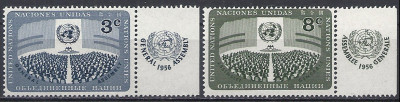 1956 r. ONZ. Mi 51 - 52**