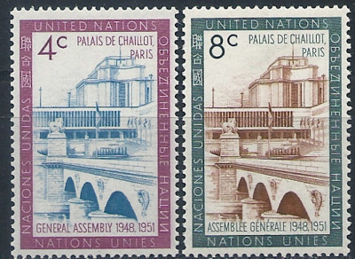 1960 r. ONZ. Mi 84 - 85**