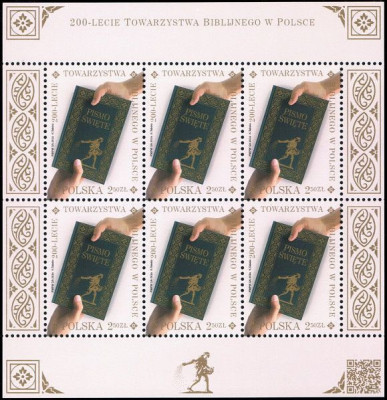 2016 r. Ark. 4719**.