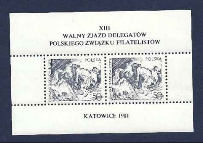 1979 r. Nowodruk 2460 ND **.