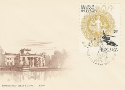 FDC blok 35: VII wiek&oacute;w Warszawy