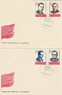 FDC 2451-54 #2: Działacze Ruchu Robotniczego
