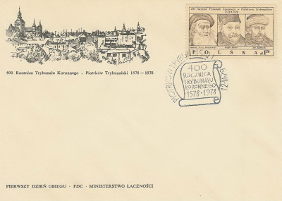 FDC 2464: 400 r. Trybunału Koronnego
