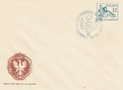 FDC 2478: Arcydzieła sztuki