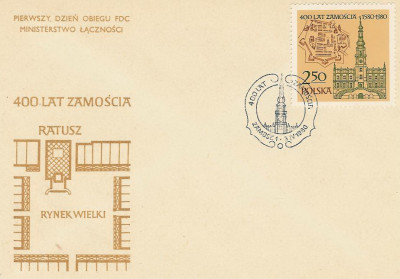 FDC 2531: 400 lat Zamościa