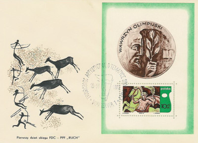 FDC blok 37: Sesja Akademii Olimpijskiej