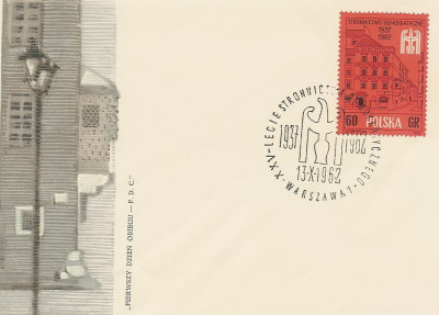 FDC 1207: 25 lat Stronnictwa Demokratycznego