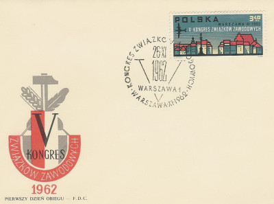 FDC 1215: V Kongres ZZ