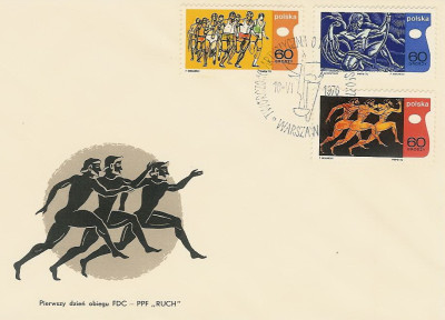 FDC 1863-65: Akademia Olimpijska