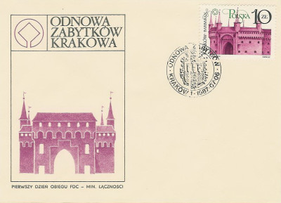 FDC 2955: Odnowa zabytk&oacute;w