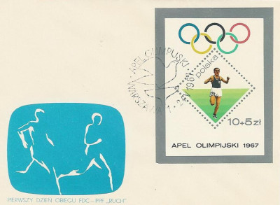 FDC 1621: Apel olimpijski