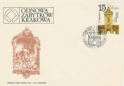 FDC 2992: Odnowa zabytk&oacute;w
