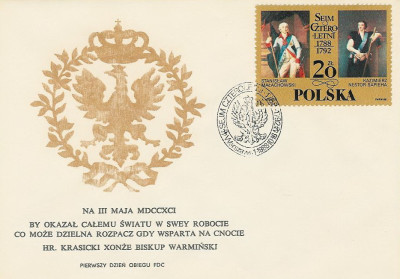 FDC 3020: Sejm czteroletni