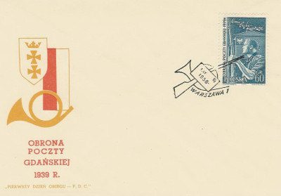 FDC 915 W: Obrona poczty polskiej (Warszawa)