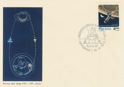 FDC 1893: Łuna 16