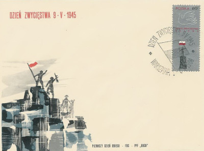 FDC 1525: Dzień Zwycięstwa