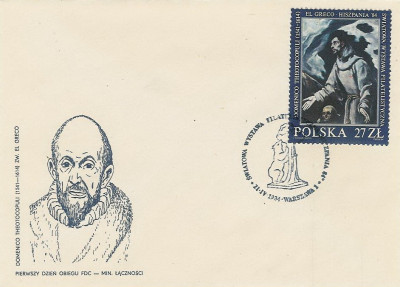 FDC 2764: WF Hiszpania 84