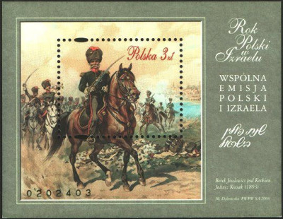 2009 r. Blok 215**.