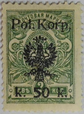 Fi 14 * B  Poczta I Korpusu Polskiego gen. Muśnickiego
