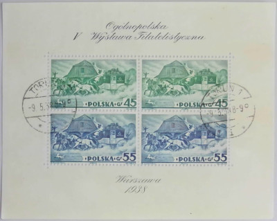 Blok 5B * Fi 306 - 307 kasowany - V Wystawa Filatelistyczna