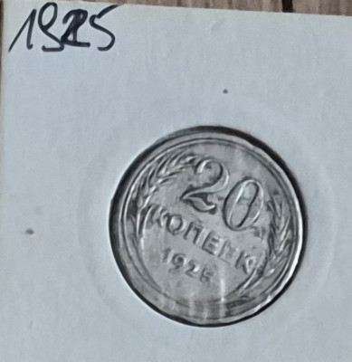 20 kopiejek 1925