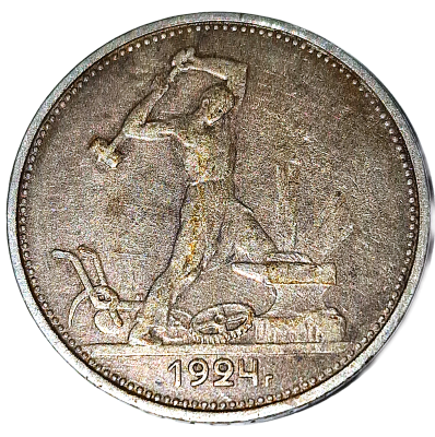 ZSRR - 1 połtinik 1924 r. - KOWAL - srebro Ag (1)