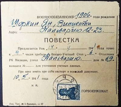  WILNO 1941.Sowieckie wezwanie  Unikat Jan Szorkin.Dokument
