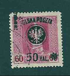 1919 r. Wyd. Lubelskie Fi 27a Kas. z gwar.