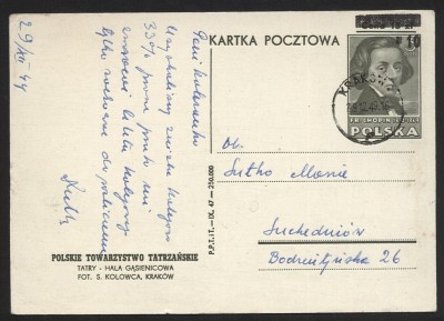 KARTA POCZTOWA - NR 117