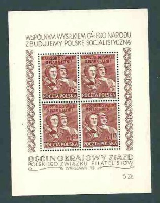 1951 r.  Blok nr. 12**