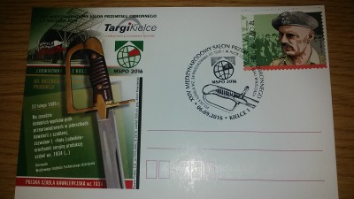 Kartka pocztowa 2 z MSPO 2016 polecam