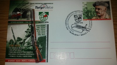 Kartka pocztowa 3 z MSPO 2016 polecam